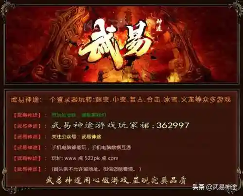 传奇手游公益服发布网(手机版传奇网站)
