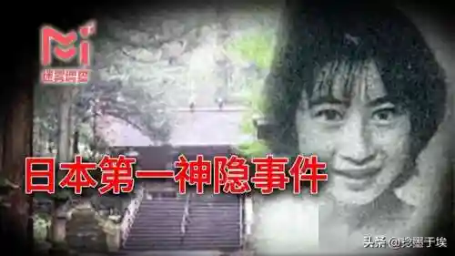 神秘视线13(神秘视频的5个线路)插图5