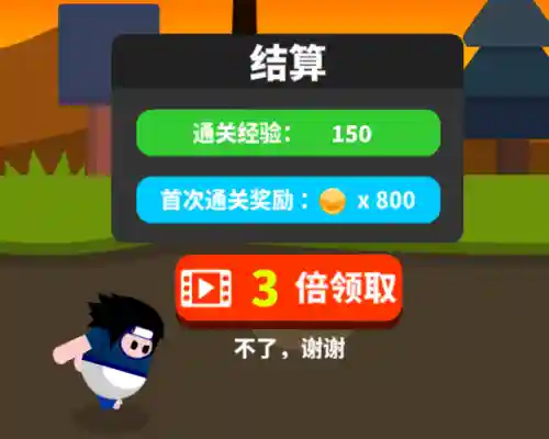 4399小游戏(4399游戏网页版入口)插图22