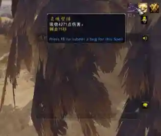 恶魔猎手选什么盟约(恶魔猎手选日怒还是奥图里斯)插图16 恶魔猎手选什么盟约(恶魔猎手选日怒还是奥图里斯)插图16