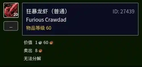 粗斑魔尾鱼在哪里钓(金镖鱼在哪里钓最好)插图22