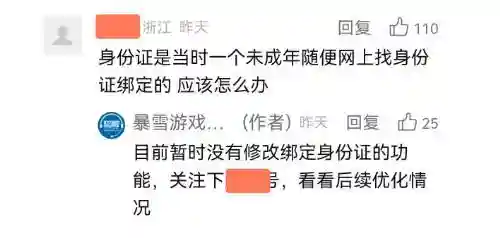 魔兽现在在哪个平台可以玩(war3现在在哪个平台玩)插图5