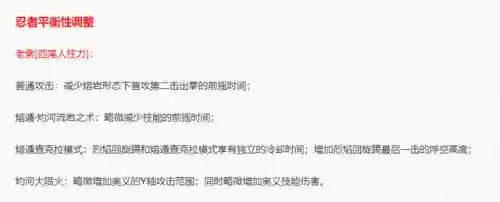 汉 老紫阵容搭配(不朽家族风系阵容搭配)插图2