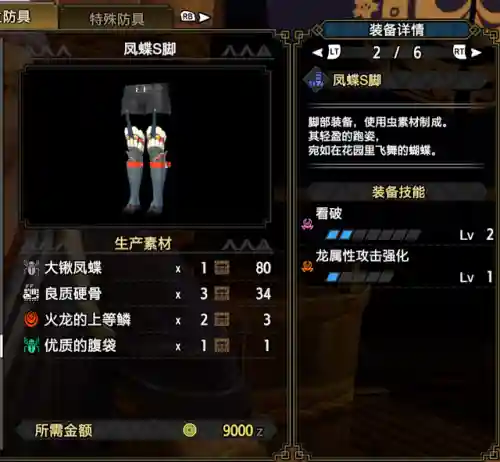 爆破上位最佳搭配阵容(连爆流怎么搭配)插图27
