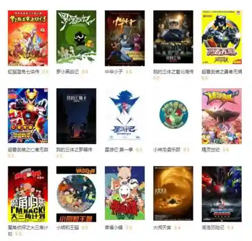 百变机兽之洛洛历险记(洛洛历险记2战王归来)插图6