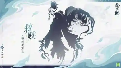 阴阳师更新公告(网易游戏阴阳师官网)插图2 阴阳师更新公告(网易游戏阴阳师官网)插图2