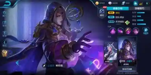 明世隐怎么玩(明世隐一二三技能怎么使用)
