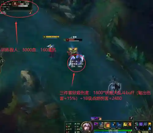 爆发妖姬阵容怎么搭配(妖姬ol2最强阵容)插图2
