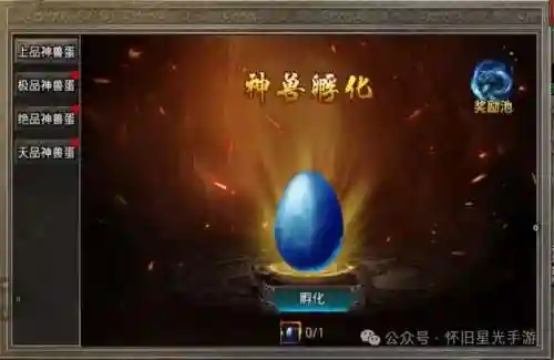 神兽领域阵容怎么搭配(神兽连萌最强阵容)插图6