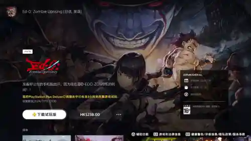 399小游戏大全(最好玩的手机游戏)插图10 399小游戏大全(最好玩的手机游戏)插图10