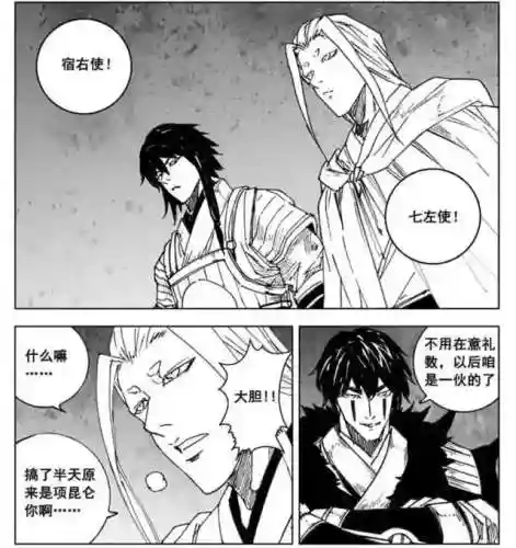 阎罗冥界阵容搭配(阎魔御魂最佳搭配图)插图7