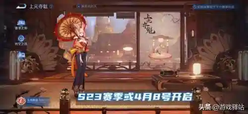 梦境试炼阵容搭配图片高清(幻境试炼阵容搭配攻略)插图3