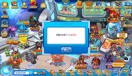 赛尔号麒麟真身平民打法(赛尔号麒麟第三道封印怎么打)插图2