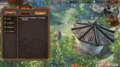 天命奇御攻略(天命奇御1哪个武学厉害)插图13