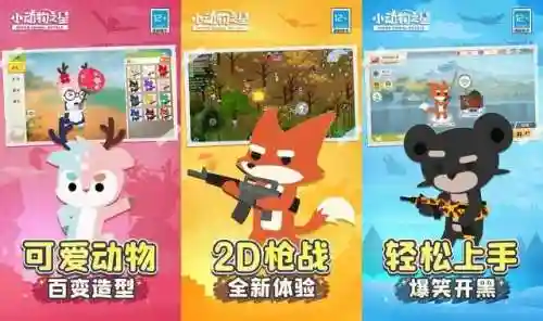 创业当老板的游戏(模拟创业经营公司游戏)插图2