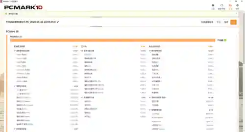 古墓丽影山寨版满天星(古墓丽影法国满天星女主角)插图32