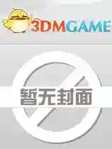 命令与征服3凯恩之怒攻略(命令与征服3全单位介绍)插图6