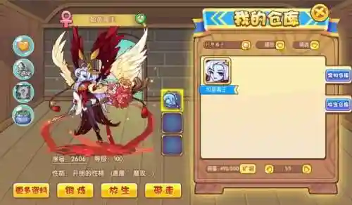 洛克王国石王三阶(洛克王国灵石获得大全)插图2