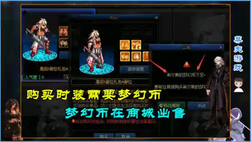dnf可交易的时装套装(2024DNF拍卖行最便宜的时装)插图4