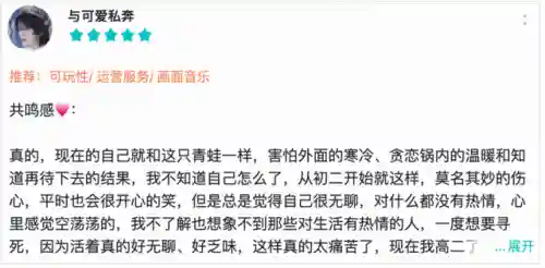 现在什么小游戏好玩(微信小游戏排行榜前十名)插图10