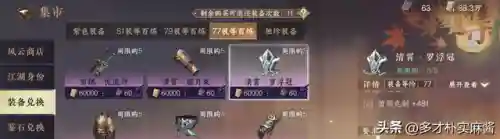 大月下阵容搭配萌新(萌神战姬最强阵容搭配)插图1