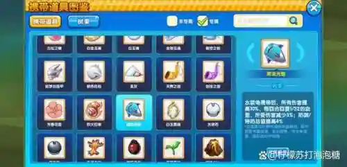 口袋之旅新手阵容搭配(口袋妖怪最强阵容搭配)插图4