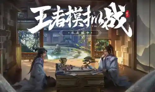 王者法师刺客搭配阵容(法师遇到刺客出什么装备)