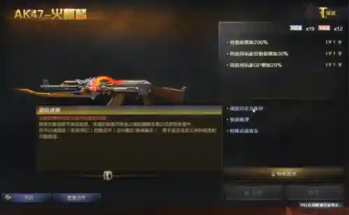 穿越火线火麒麟(抽黑武士还是火麒麟好)插图11