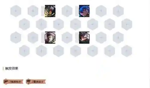 银河战舰奥德赛阵容搭配(皇马银河战舰二代阵容)插图2