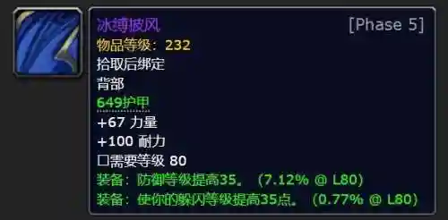 火焰节之王成就(火焰之地副本攻略)插图5