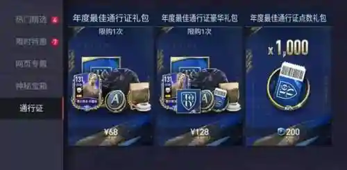 终极最佳巴拉克阵容搭配(强者之路平民终极阵容)插图17 终极最佳巴拉克阵容搭配(强者之路平民终极阵容)插图17