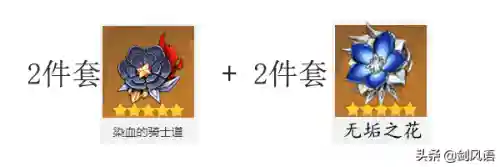 优菈土豪阵容搭配(原神优菈最理想阵容搭配)插图3