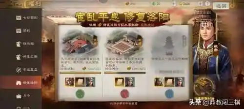 三棋杂牌阵容最新搭配(新五谋臣最强阵容)插图7