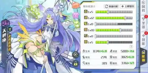 方舟指令茉莉安阵容搭配(明日方舟1.7版本最强阵容推荐)插图8
