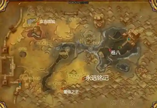 魔兽世界熊猫人之谜声望攻略(魔兽世界80声望怎么刷)插图4