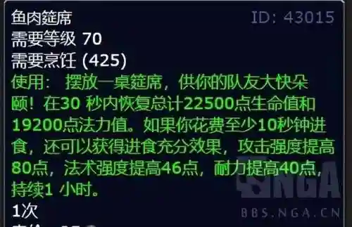 奥法天赋和输出手法(魔兽世界奥法天赋加点)插图23
