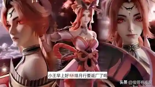 貂蝉的皮肤阵容搭配(貂蝉配什么阵容)插图4