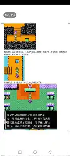 封神劫游戏阵容搭配(亮剑游戏最强阵容搭配)插图106