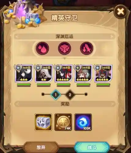 最有潜力阵容怎么搭配阵营(新版本最强阵容)插图4
