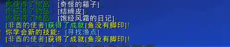 荆棘谷钓鱼大赛怎么参加(荆棘谷钓鱼大赛npc多久刷新)插图17 荆棘谷钓鱼大赛怎么参加(荆棘谷钓鱼大赛npc多久刷新)插图17