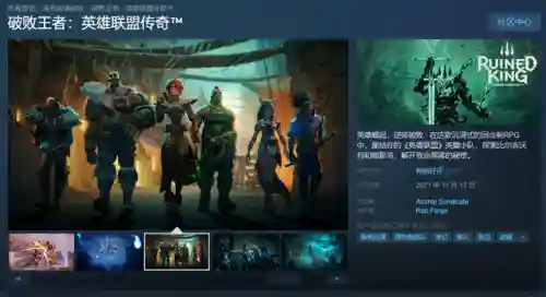 英雄联盟单机版手机版(lol老版本单机)