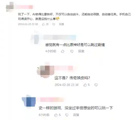 dnf手游国服到底开不开(腾讯dnf手游官网)插图28