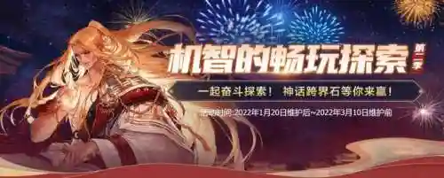 dnf新活动阵容搭配攻略(dnf冒险团最强阵容)插图8
