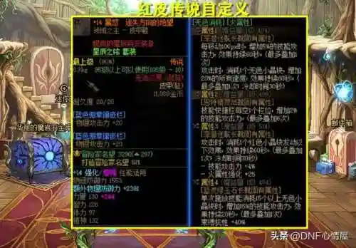 竞速组队阵容搭配推荐图(巅峰竞技场阵容搭配)插图3
