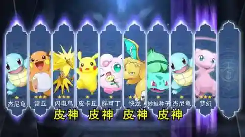 超级传说阵容搭配图鉴攻略(战争传说最强阵容搭配)插图2