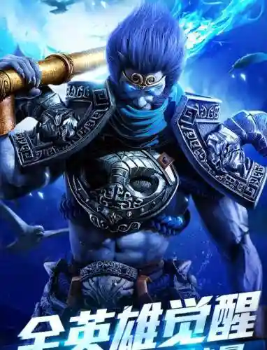 西游小游戏(西游降魔手游)插图1