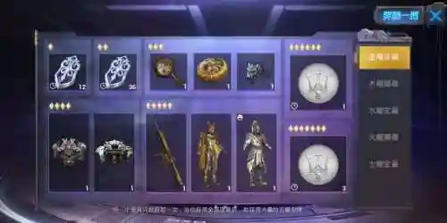 五曜白虎怎么搭配阵容(神童虎阵容)插图2