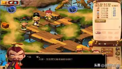三国立志传2武将培养(三国立志传2攻略详细)插图3