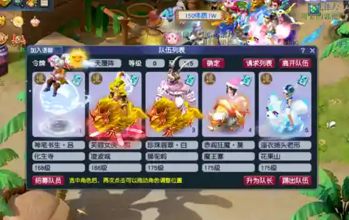 175三物理阵容搭配(175五开阵容排行)插图7