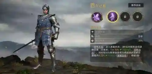 勇武的章 阵容搭配(lol自走棋阵容搭配)插图9